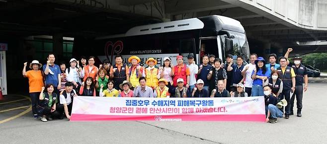 안산시 자원봉사센터가 집중호우로 피해를 입은 친선결연도시 청양군을 찾아 수해복구 활동을 펼쳤다.ⓒ안산시