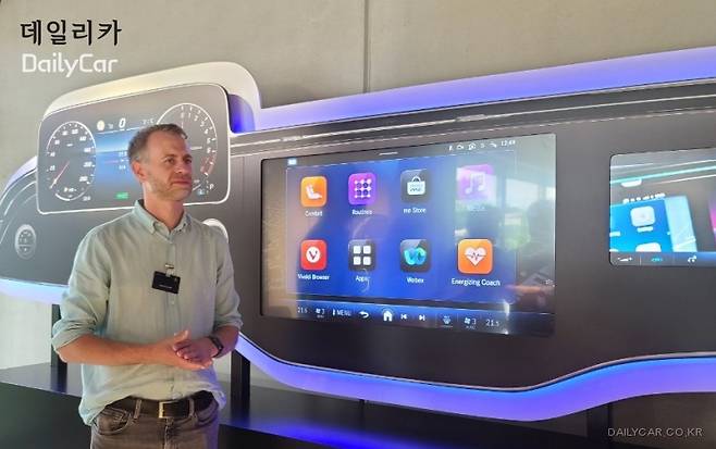 메르세데스-벤츠, 다니엘 로이트로프(Daniel Leutloff) MBUX UI/UX 개발자