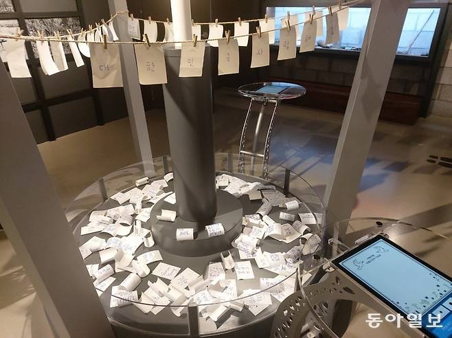 경기 양평군 지평리 전투 기념관을 찾은 방문객들이 남긴 메시지. ‘전쟁은 반복되어서는 안 됩니다’는 문구가 보인다. 양평=구자룡 기자