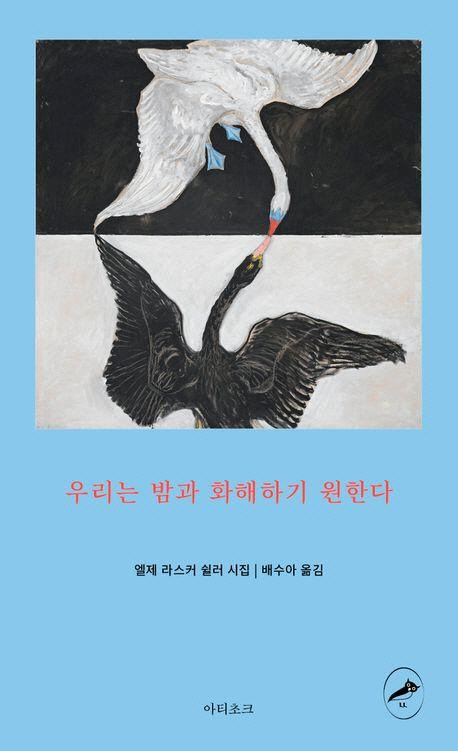 [아티초크 제공]