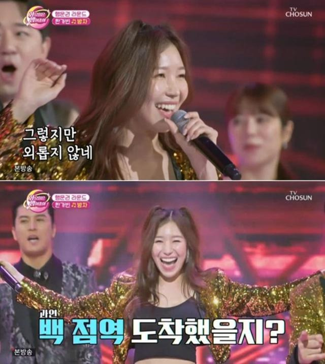 '화요일은 밤이 좋아' 가수 한가빈이 '밤차'를 열창하며 풍성한 화요일 밤을 선사했다. TV조선 영상 캡처