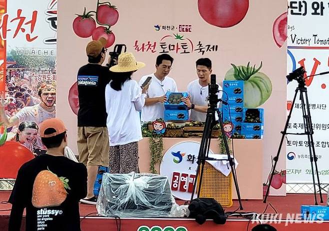 지난해 화천토마토축제장에서 진행된 공영쇼핑 라이브 방송(화천군청 전경)