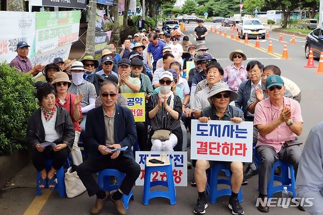 [제주=뉴시스] 오영재 기자 = 제주 제2공항 성산읍추진위원회가 26일 오전 제주도청 앞에서 제2공항 건설 결단 촉구 집회를 하고 있다. 2023.07.26. oyj4343@newsis.com