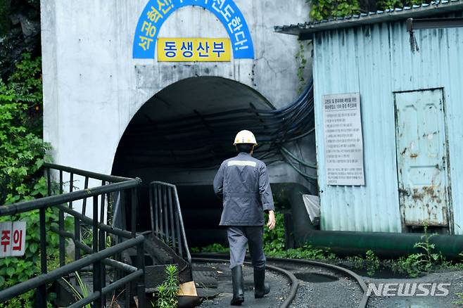 [화순=뉴시스] 김혜인 기자 = 화순탄광 폐광 종업식이 열린 30일 오전 전남 화순군 동면 대한석탄공사 화순광업소에서 광부가 탄광을 들어가고 있다. 국내 1호이자 국토 서남권의 유일한 화순탄광은 1905년 문을 연 이후 지역 경제를 견인해왔지만 정부가 만성 적자에 시달리는 한국석탄공사를 정리하는 정책 결정을 내리면서 문을 닫게됐다. 2023.06.30. hyein0342@newsis.com