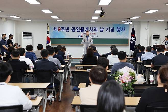 제9주년 공인중개사의날 기념사를 하고있는 한국공인중개사협회 이종혁 협회장(사진 제공=한국공인중개사협회) *재판매 및 DB 금지