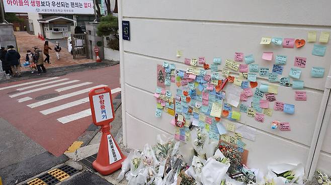 스쿨존 음주차량 사고로 숨진 초등학생 학교 앞 추모 메시지들 (사진=연합뉴스)