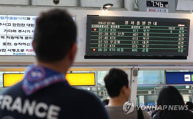 열차 시간 확인하는 승객들 (서울=연합뉴스) 김도훈 기자 = 서울지하철 1호선 가산디지털단지역 인근 선로에서 발생한 인명사고로 지하철 1호선 및 KTX 열차 운행이 지연된 26일 오전 서울역에서 승객들이 열차 시간을 확인하고 있다. 
    경찰과 코레일 등에 따르면 이날 오전 5시30분께 서울발 부산행 KTX 열차 선로에 신원을 알 수 없는 남성이 무단 진입해 숨졌다. 2023.7.26 superdoo82@yna.co.kr