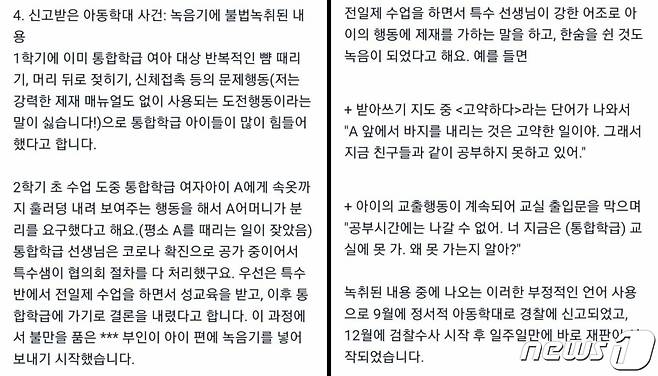 (인디스쿨 갈무리)