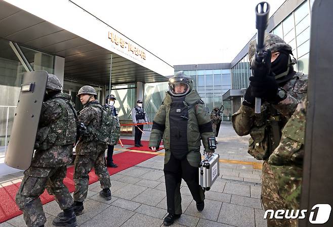 육군32보병사단 특수임무수행 장병들이 12일 오후 세종시 대통령기록관에서 국가 중요시설을 방호하는 대테러 진압훈련을 실시하며 폭발물 제거 및 방어 훈련을 실시하고 있다. 2023.1.12/뉴스1 ⓒ News1 김기남 기자