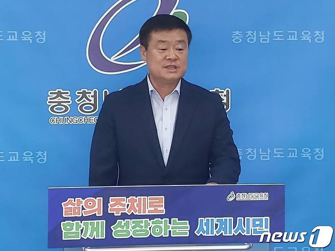 27일 충남교육청 기자실에서 이병도 교육국장이 급식실 환기개선과 관련한 기자회견을 하고 있다.(충남교육청 제공)/뉴스1