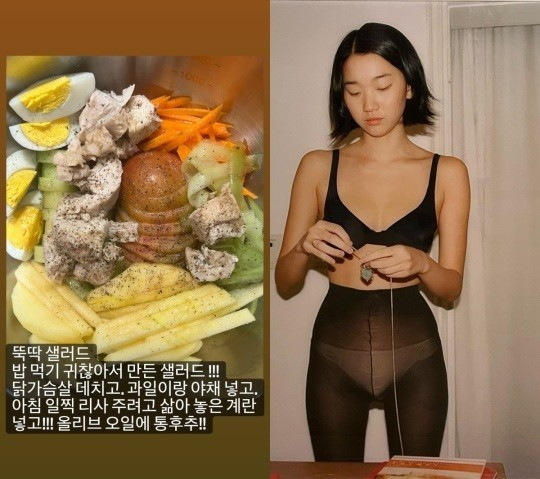 장윤주 식단