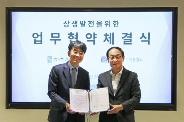 이준상 법무법인 화우 경영담당변호사(왼쪽)와 장세용 정부조달우수제품협회 회장이 상호협력협약서를 교환하고 기념촬영을 하고 있다.