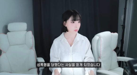 성인화보 모델 강인경이 아트그라비아 대표가 상습적으로 소속 모델들을 성폭행·성추행해왔다고 폭로하고 있다. 유튜브 채널 ‘강인경’ 캡처
