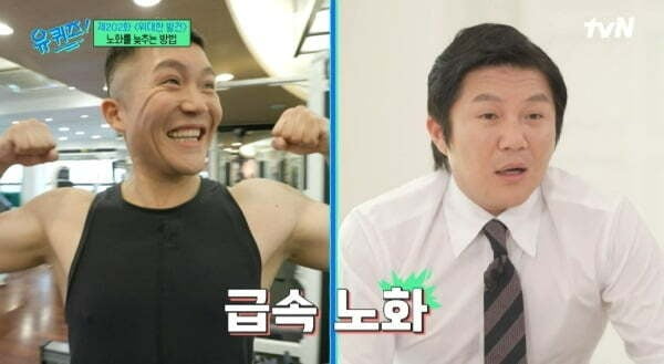 After a lot of effort, I succeeded in dieting, but it became a black history. Excessive weight loss caused sudden aging, resulting in side effects. There are some stars who wanted a glorious visual but regretted it with a lamentable look.Lee Seung-yoon, a comedian who appeared in the SBS entertainment  ⁇   ⁇   ⁇   ⁇   ⁇   ⁇   ⁇   ⁇   ⁇   ⁇   ⁇   ⁇   ⁇   ⁇   ⁇   ⁇   ⁇   ⁇   ⁇   ⁇   ⁇   ⁇   ⁇   ⁇   ⁇   ⁇   ⁇   ⁇   ⁇   ⁇   ⁇   ⁇   ⁇   ⁇   ⁇   ⁇   ⁇   ⁇   ⁇I went up to 105kg when I was a comedian, he said.However, when the photos were released, the panels responses were: Isnt it a trophy? Its like a facial composite, and Isnt it a wax doll? The skeleton of the body and face didnt match, and the sudden appearance of age shocked them.In response, Lee said, I lost 40 kilograms to 65 kilograms because I wanted to compete. I wanted to look in the mirror. I missed the skeleton of my face. Thats how I got the black history meme. Ive been suffering so far.Jo Se-ho was right on aging with a diet. Jo Se-ho said, I was better off than my 20s and early 30s on a diet.After I lost my weight, I woke up in the morning. However, After seeing my face after the diet, I laughed around and said, Did you get the right time?I succeeded in losing 30kg, but I could not avoid the decrease of skin elasticity because it was a diet at a late age. Jo Se-ho frankly confessed that he had been lifted because his chin was too droopy during the commercial shoot.Jeong Jun-ha has earned the nickname of  ⁇   ⁇   ⁇   ⁇   ⁇   ⁇   ⁇   ⁇  due to excessive diet in the past.The reason why Jeong Jun-ha went on a diet was to take a photo shoot for the audition of the Milan fashion show agency in the Infinite Challenge. At that time, I lost a total of 20kg, but it became a target of the members teasing.The tool got a hair loss in the presbyopia with a sudden diet. I participated in the Celebrity Diet Survival Contest and won the first prize by losing 15kg in 6 weeks, but suffered side effects.The tool was suddenly unconscious while exercising at the gym after the diet, and was taken to the hospital, and he was diagnosed by a doctor that he would have died if he was a little late.I was randomly hit with Botox and filler because of my face that lost its elasticity, but I did not see any effect, he said.Its important to keep in mind that the most important thing in a diet is to take it out slowly and healthily.