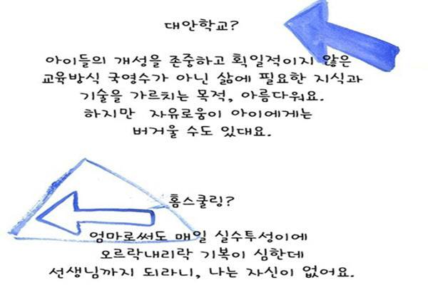 (사진=웹진 이음)
