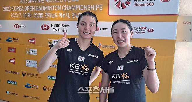 김소영(왼쪽)-공희용. 김경무기자