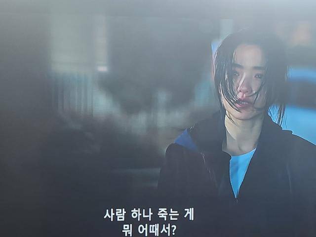 27일 재방송된 SBS 드라마 '악귀'에 한글 자막이 뜬 장면. 양승준 기자