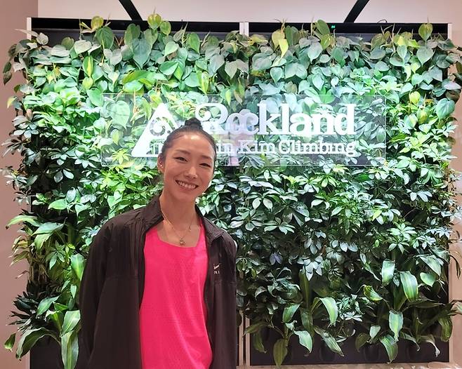 김자인이 서울 강북구 수유동에 위치한 김자인 클라이밍 락랜드에서 환하게 웃고 있다. [임정우 기자]