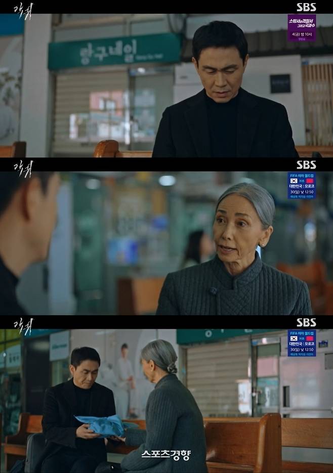 사진=SBS 드라마 ‘악귀’ 화면 캡처