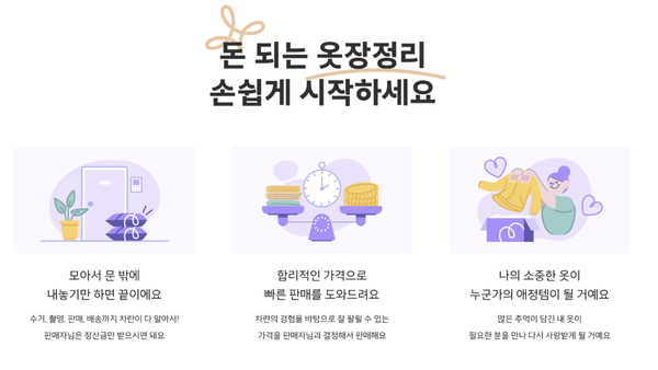 (사진=차란)