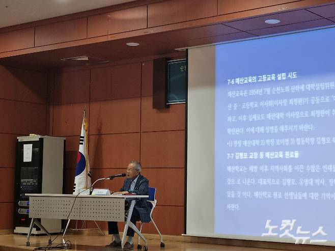 양성호 장로가 매산학교의 역사와 가치에 대해 설명하고 있다. 박사라 기자