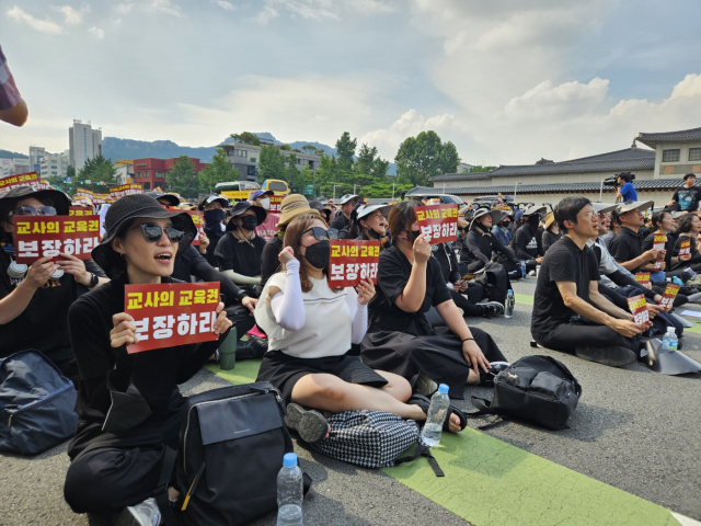 29일 오후 광화문 일대에서 교사들이 ‘교사의 교육권 보장하라’는 피켓을 들고 구호를 외치고 있다. 정유민 기자