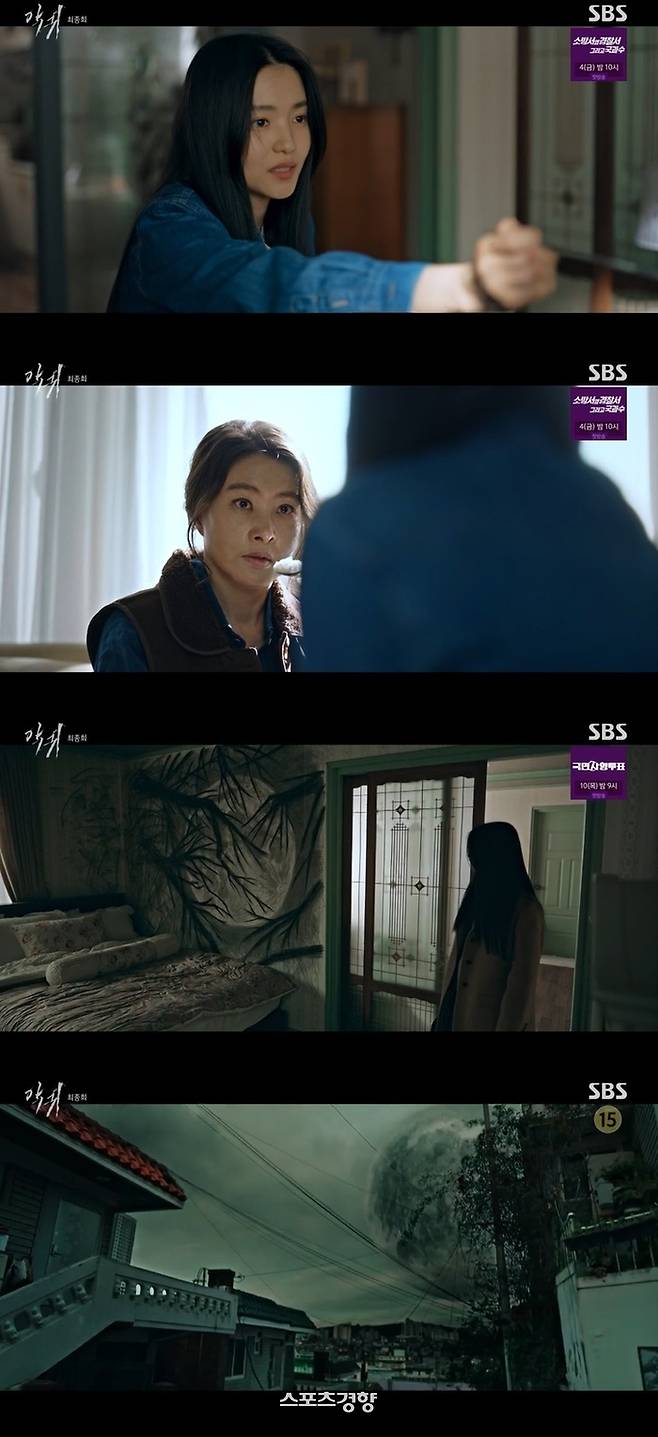 사진=SBS 드라마 ‘악귀’ 화면 캡처