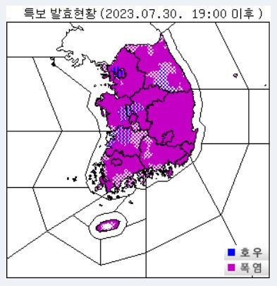 30일 오후 7시 이후 기상청 호우·폭염 특보 발효 현황./뉴스1