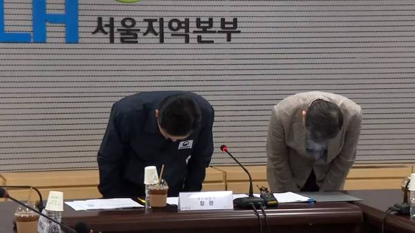 사과하며 고개 숙인 원희룡 장관과 이한준 LH 사장
