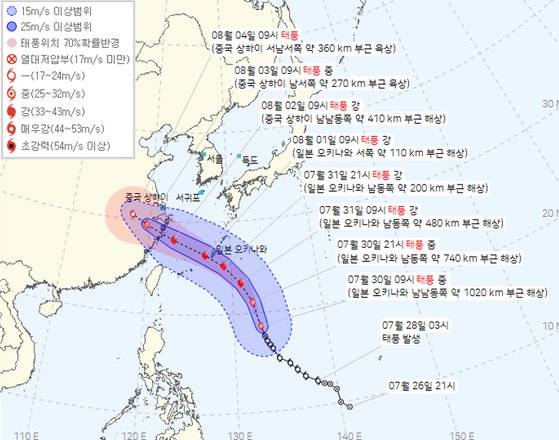 30일 기상청이 발표한 6호 태풍 카눈의 예상 경로. 30일 현재 오키나와 남동쪽에 위치한 태풍 카눈은 오는 3일 중국 상하이 남서쪽 부근에 육상할 것으로 전망된다. 사진 기상청