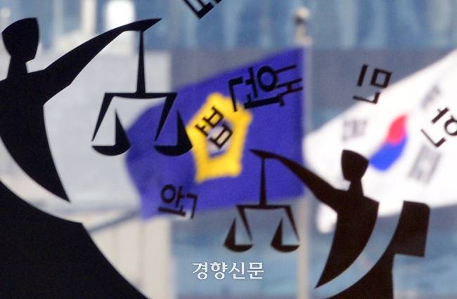 서울중앙지법 /김영민 기자