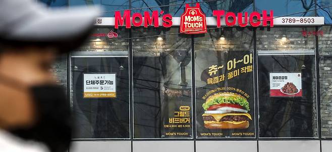 서울 시내 한 맘스터치 매장. /사진제공=뉴시스