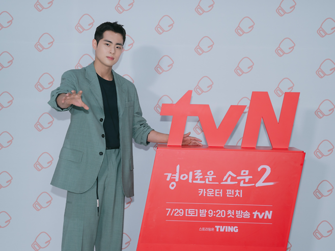 조병규. tvN 제공