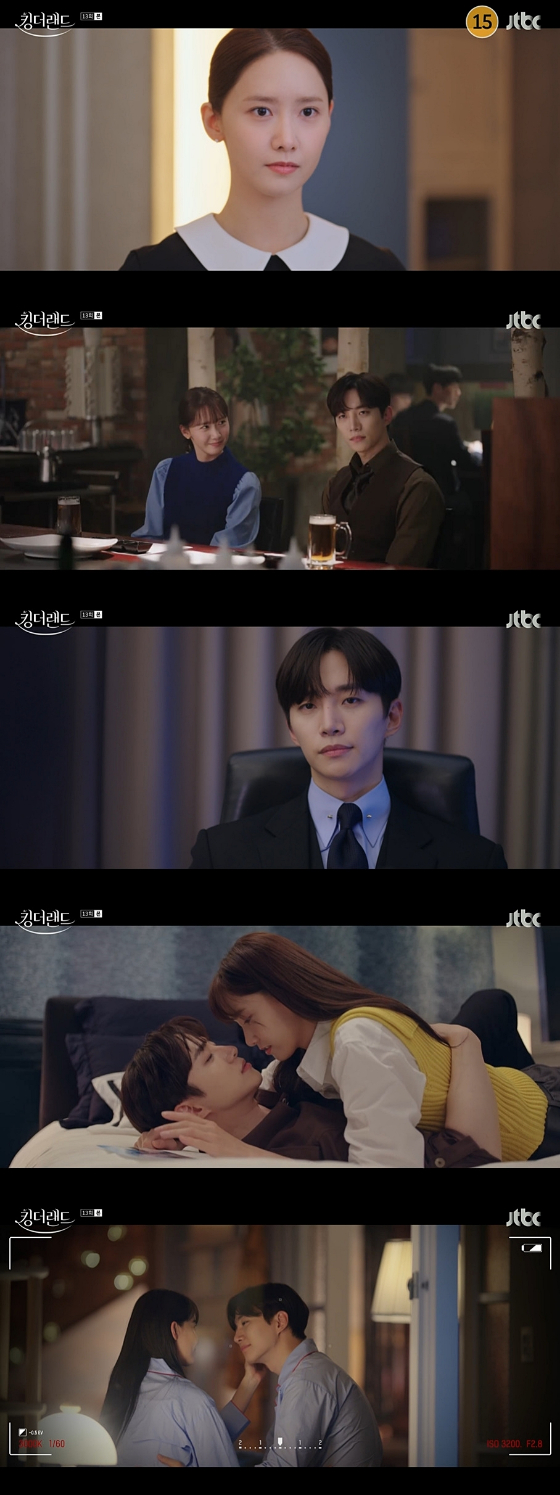 JTBC 토일드라마 '킹더랜드'/사진=JTBC 토일드라마 '킹더랜드' 방송 화면 캡처