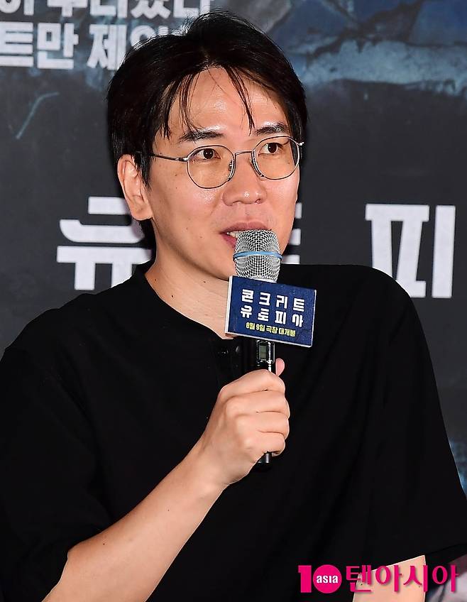 영화 '콘크리트 유토피아' 감독 엄태화. /사진=조준원 기자