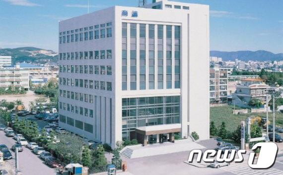 울산상공회의소 /뉴스1 ⓒ News1