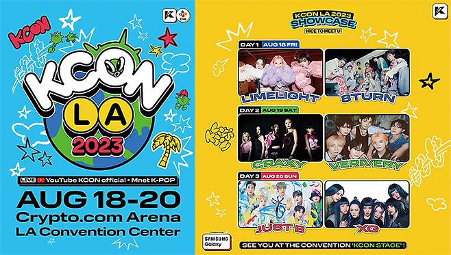 KCON 2023 LA SHOW 포스터와 출연진. 사진 CJ ENM