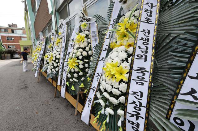 27일 서울 중부교육지원청 앞에 6개월 전 극단적 선택을 한 서울 사립 초등학교 교사 A씨를 추모하는 화환이 놓여 있다. 연합뉴스