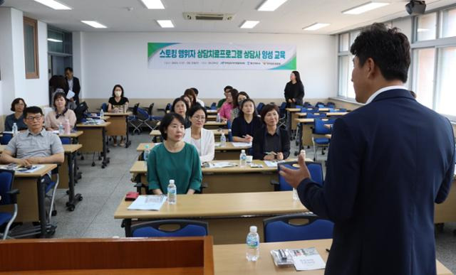 동신대에서 지난달 28일 열린 스토킹 양성교육에 상담사들이 강의를 듣고 있다. 전남경찰위원회 제공