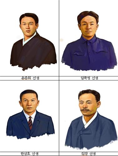 ‘8월의 독립운동가’로 선정된 윤준희(1963년 독립장), 임국정(1963년 독립장), 한상호(1963년 독립장), 김강(1995년 독립장) 선생 모습. 2023.7.31 연합뉴스