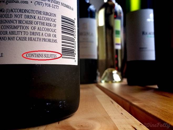 contains sulfites 표시. 내추럴 와인을 제외한 거의 모든 와인에는 아황산염이 들어간다. 아황산염은 황에 예민한 일부가 천식이나 재채기, 두드러기 등 알레르기 반응을 보일 수 있다. 보통 와인에 들어간 아황산염은 건과일 한 봉지에 들어간 양보다 적다고 알려졌다. <사진=winefolly>