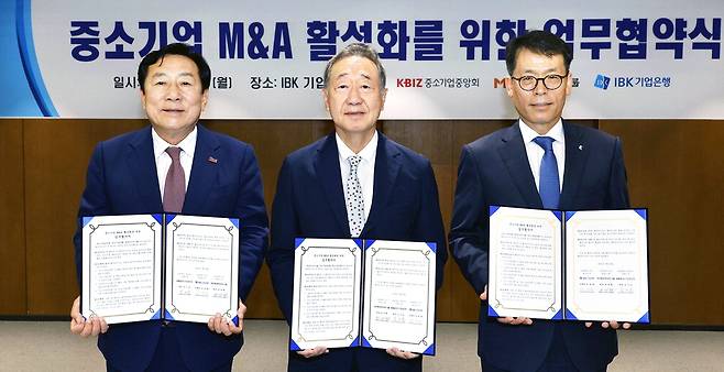 31일 오전 서울시 중구에 위치한 IBK기업은행 본사에서 김기문 중소기업중앙회장, 장대환 매경미디어그룹 회장, 김성태 IBK기업은행장(왼쪽부터)이 중소기업 인수·합병(M&A) 활성화를 위한 업무협약식을 한 후 기념 사진을 찍고 있다.  김호영 기자