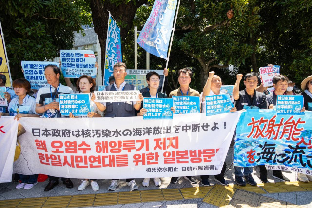 ▲민주노총을 비롯한 한국의 시민사회단체와 진보 정당이 31일 일본을 찾아 방사성오염수 방류에 항의했다. ⓒ민주노총