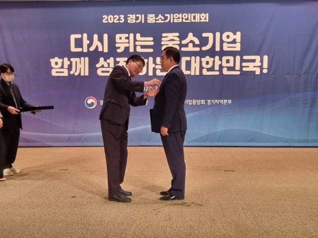 ▲ 배상태 대표가 최근 열린 ‘2023 경기 중소기업인대회’에서 석탄산업훈장을 수상하고 있다.ⓒ영양군청