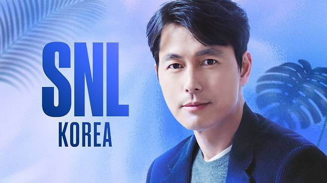 ‘SNL 코리아’ 시즌 4 4회 호스트 정우성 사진. SNL 코리아 제공.