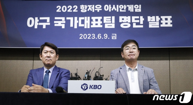 류중일 아시안게임 야구 대표팀 감독(오른쪽)과 조계현 KBO 전력강화위원장. /사진=뉴스1