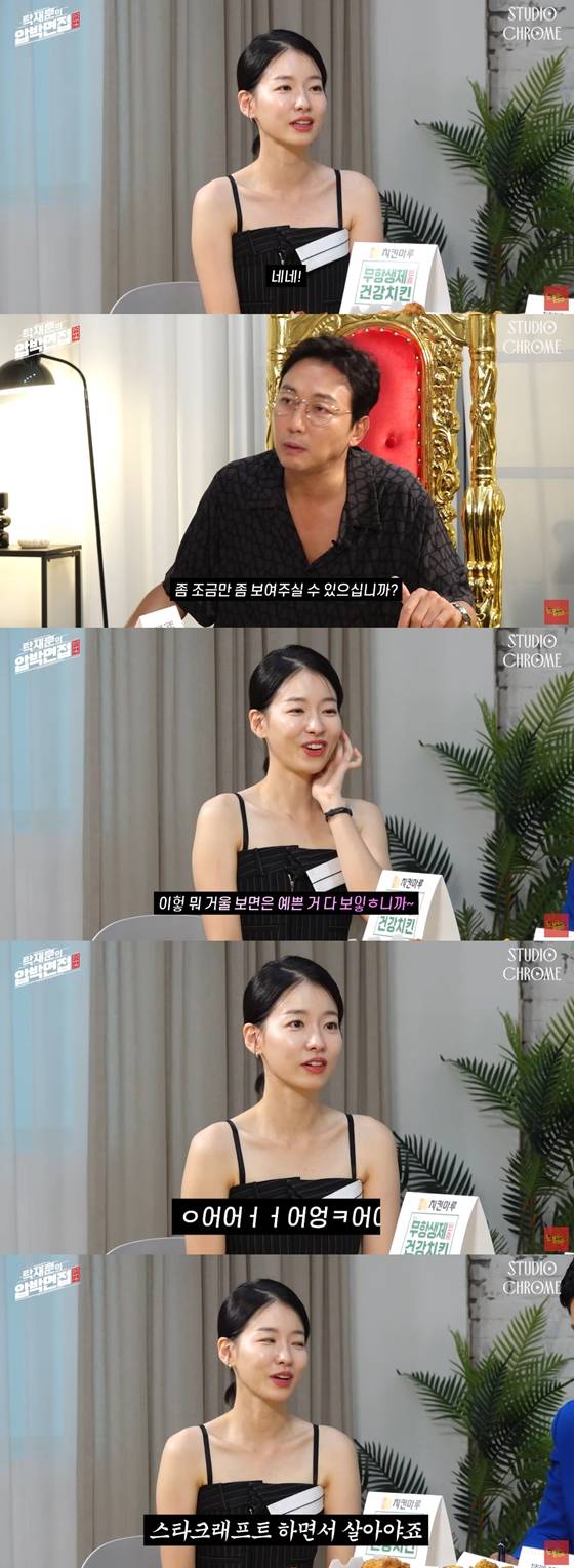 /사진=유튜브 채널 '노빠꾸탁재훈' 영상 캡처