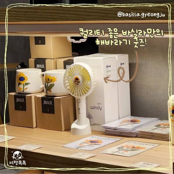ⓒ여행톡톡