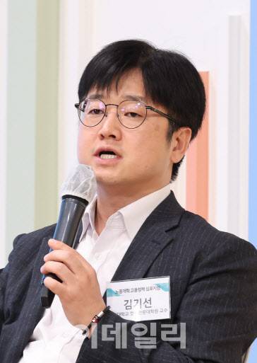 [이데일리 이영훈 기자] 김기선 충남대 법학전문대학원 교수가 31일 오후 서울 중구 순화동 KG타워 하모니홀에서 열린 ‘제3회 노동개혁 고용정책 심포지엄’에서 발언을 하고 있다.