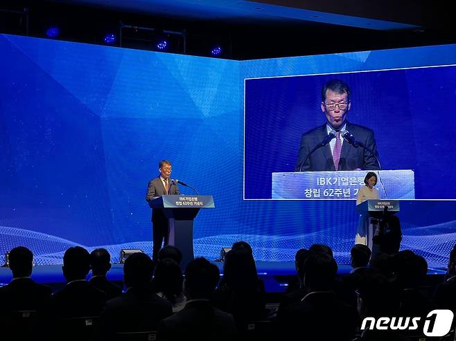 IBK기업은행이 1일 서울 중구 을지로 본점에서 김성태 은행장과 임직원 300여명이 참석한 가운데 창립 62주년 기념식을 열었다. 2023.08.01. /뉴스1 ⓒNews1 김정현 기자